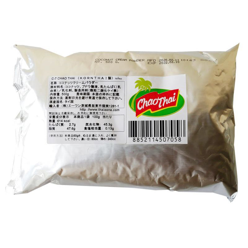 Bột cốt dừa 500g Chao Thai